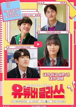 YoutuberClass